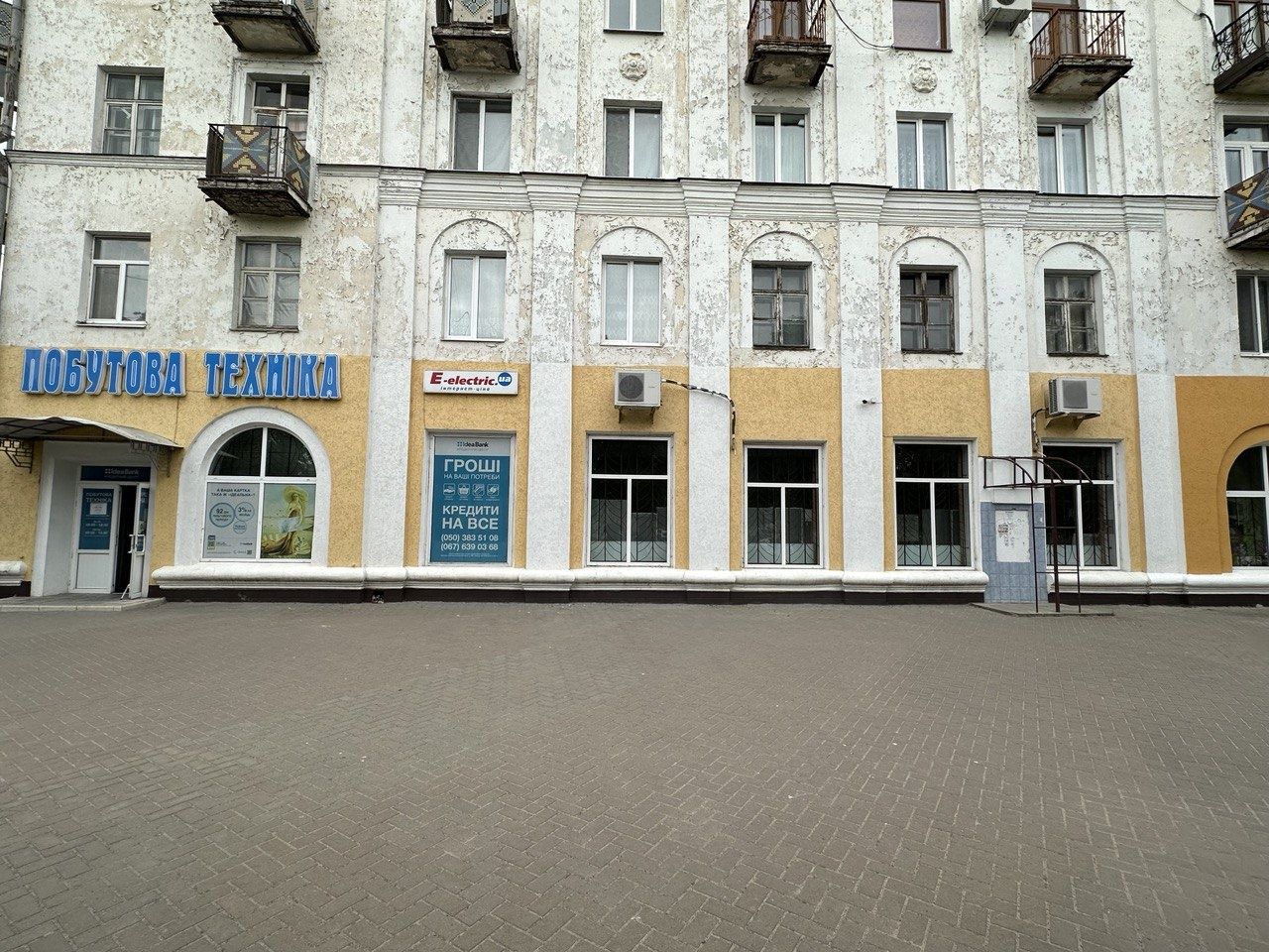 Продаж комерційного приміщення, магазину в центрі міста
