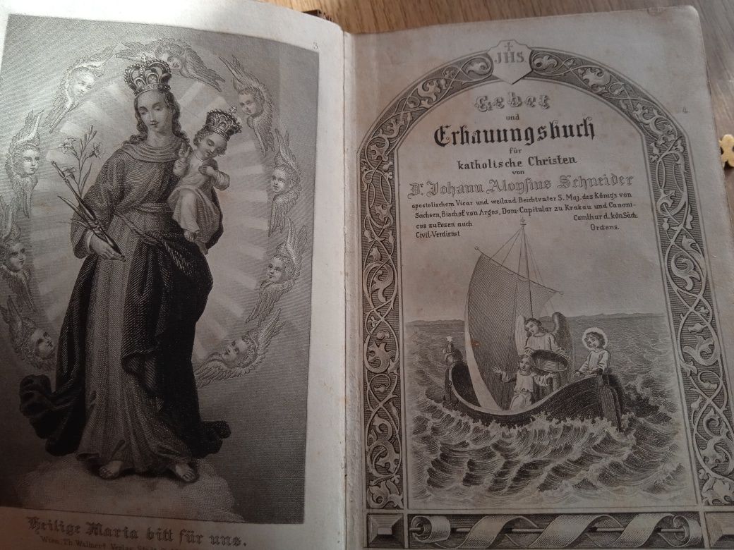 Старинная церковная книга
