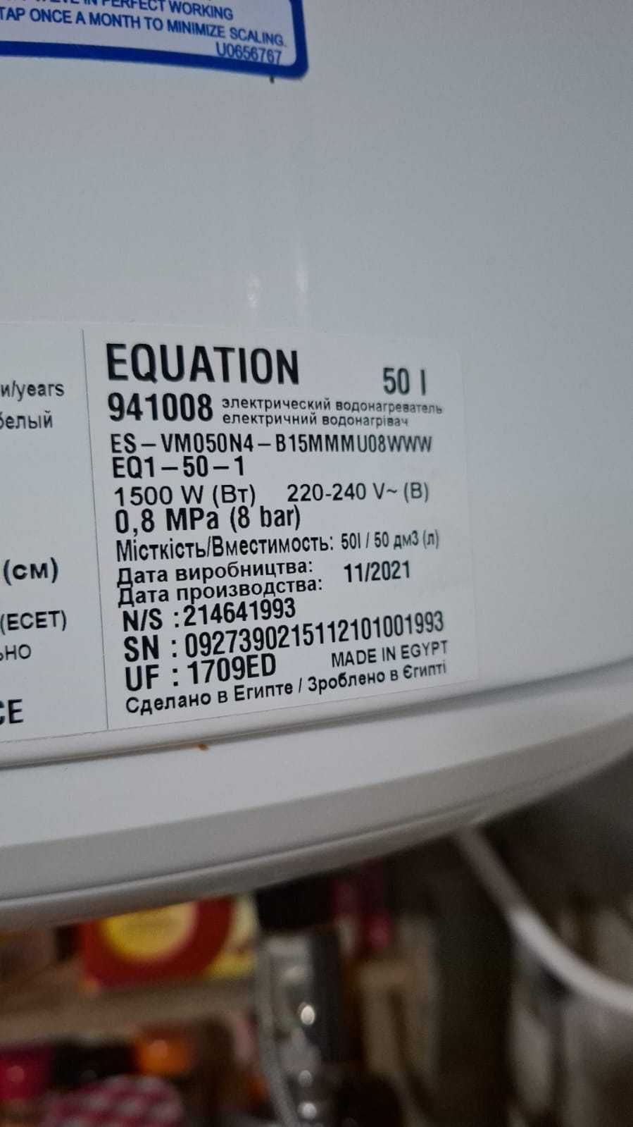 TermoAcumulador EQUATION EQ1 - 50L - COMO NOVO