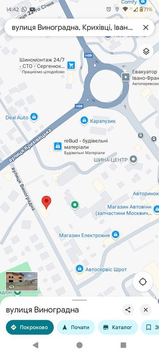 Оренда комерційне приміщення