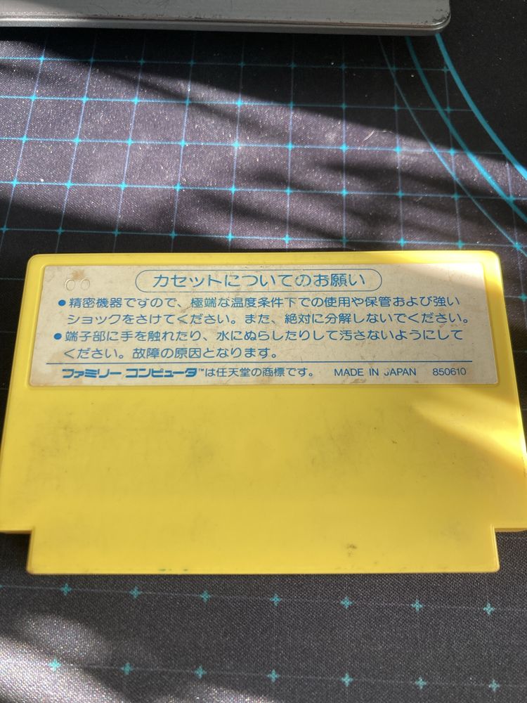 Gra toemiland pachicom famicom / pegasus