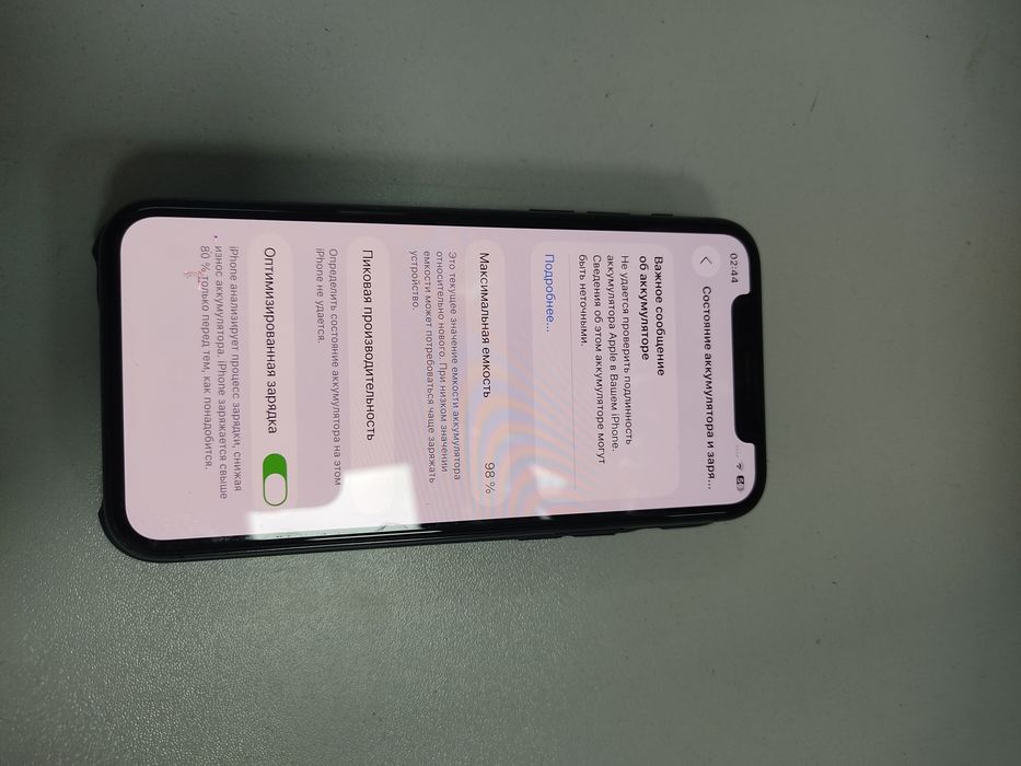 Iphone 11 Pro 256 gb