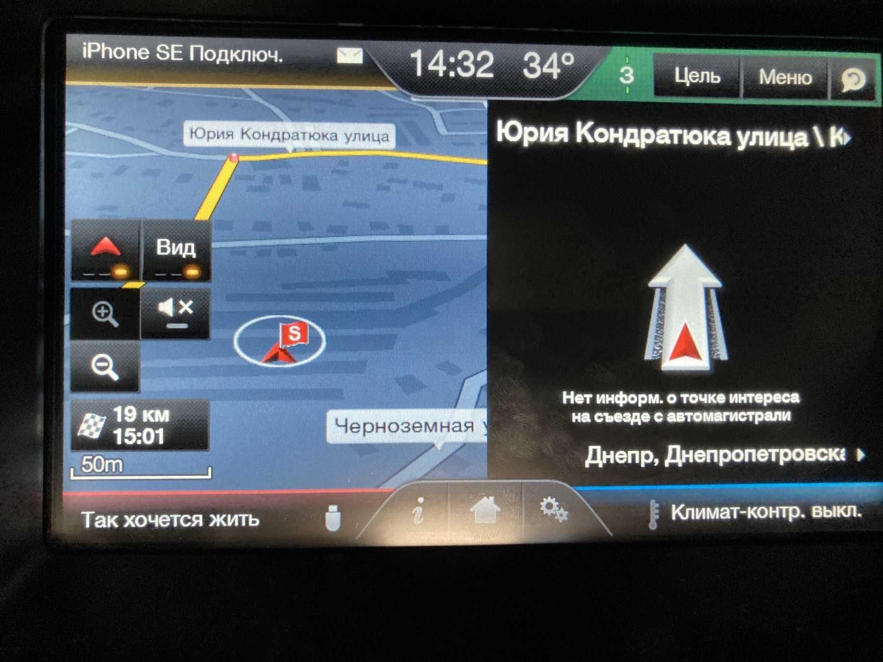 SD Карта Навигации для ford, lincoln Версия карт F11 2022 для sync 2