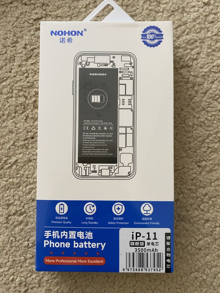 Акумулятор Nohon на Iphone 11