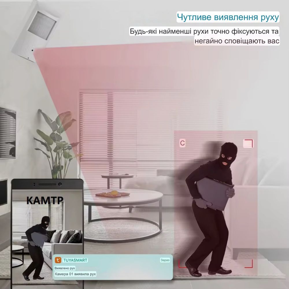 Wi-Fi IP камера 6MP с датчиком движения | Ночное видение | Tuya Smart