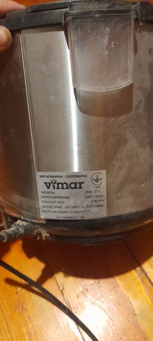 Мультиварка на запчастини