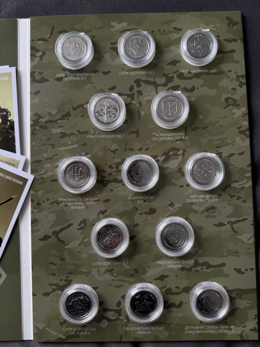 Альбом зсу 13 монет