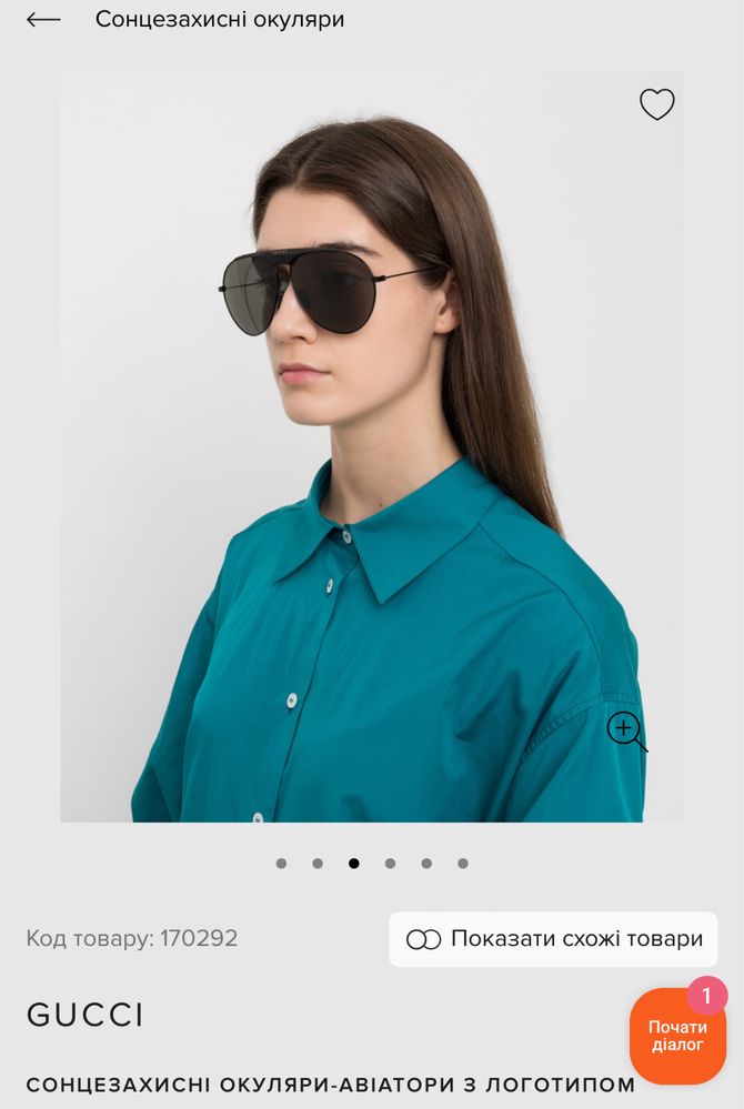 Продам окуляри, gucci, ОРИГІНАЛ!