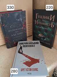 Продам нові книжки