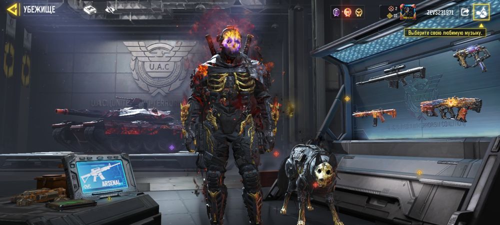 Аккаунт игры Call of Duty mobile