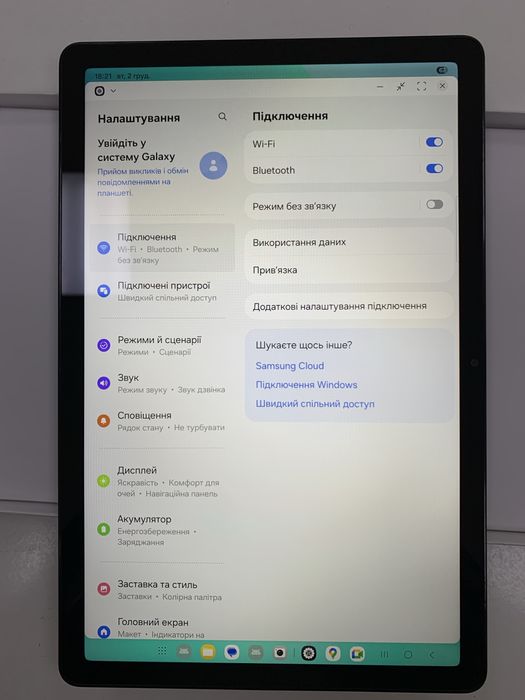 Планшет Samsung Galaxy Tab A11+