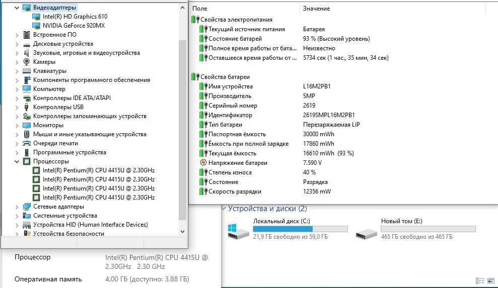 ноутбук Lenovo IdeaPad 320-15IKB