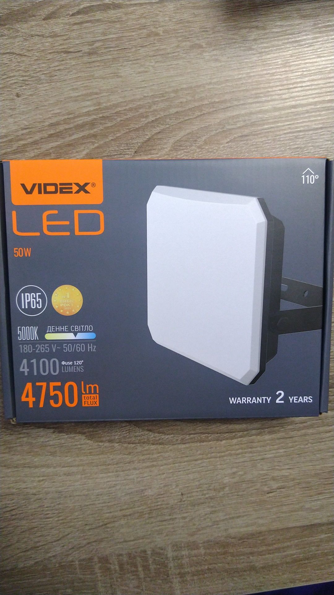 Прожектор VIDEX 50W