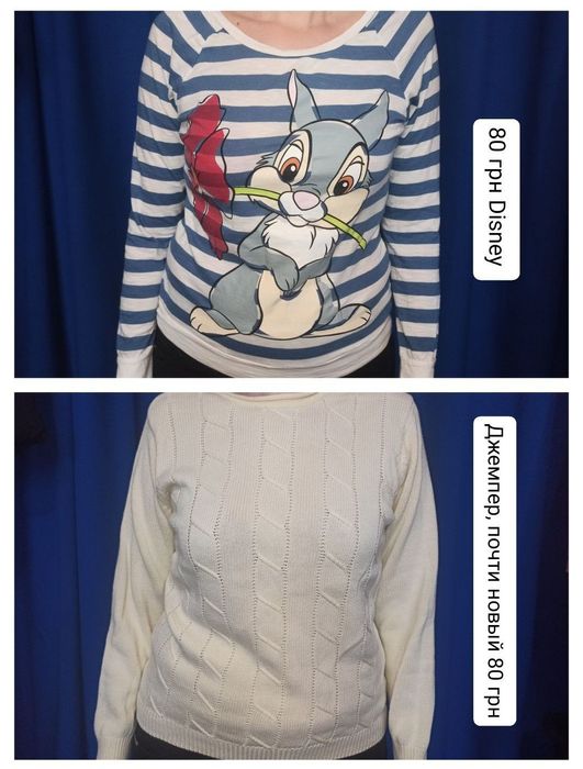 Женская одежда/ Женские кофты