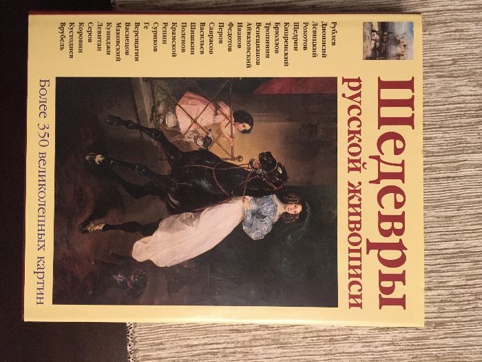 Книги про антикваріат та мистецтво антиквариат серебро Дали исскуство