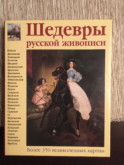 Книги про антикваріат та мистецтво антиквариат серебро Дали исскуство