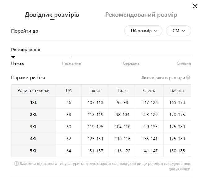 Двостороння куртка з флісовою підкладкою та капюшоном