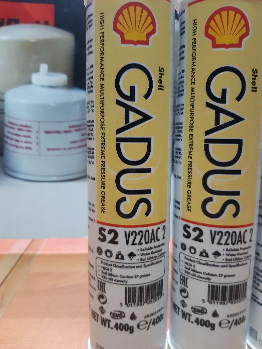 Smar Shell Gadus S2 V220AC 2 0,4kg CAT LEBHERR JCB swoźnie łożyska