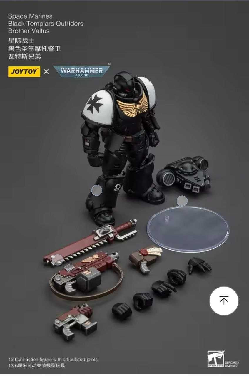 Коллекционная фигурка Joytoy Warhammer Черный Храмовник Брат Валтус