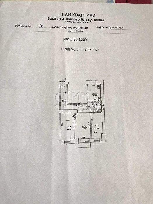 3к.кв під офіс комерція бізнес центр Метро "Площа Українських Героїв"