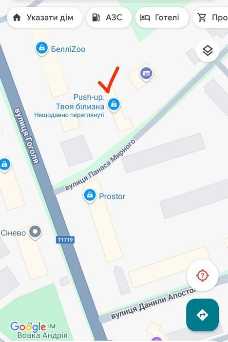 Готовий бізнес у Миргороді: Магазин білизни з власним приміщенням!