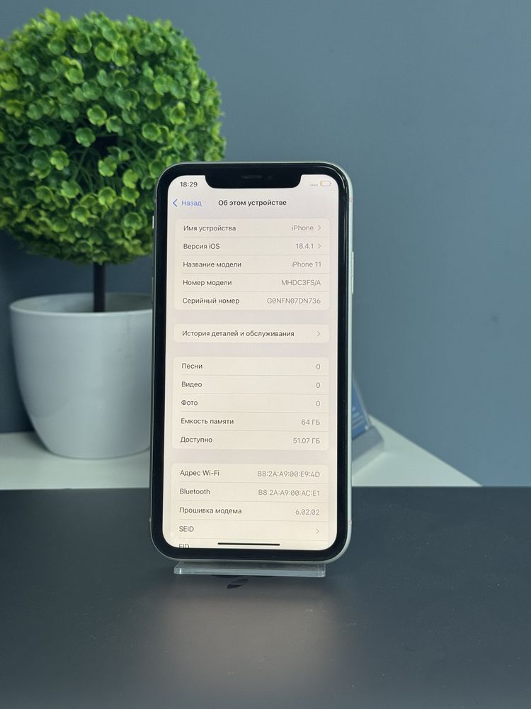 IPhone 11 64gb White! Neverlock! Магазин! Гарантія! Айфон!