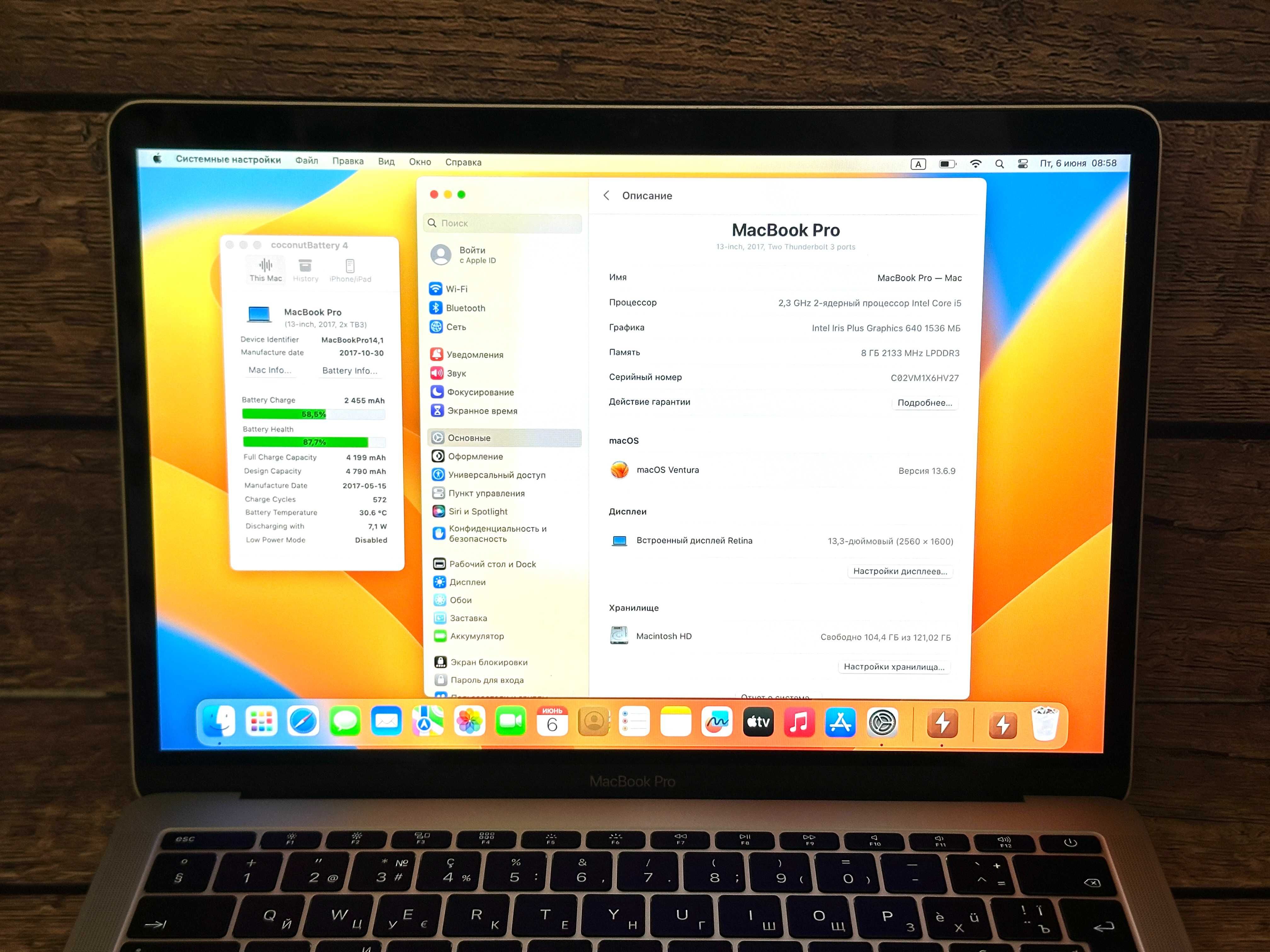 MacBook Pro A1708 (13, 2017) i5 2,3 Ghz/ 8GB/ 128GB/ Магазин/Гарантія!