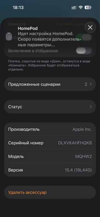 Apple Homepod Space Gray