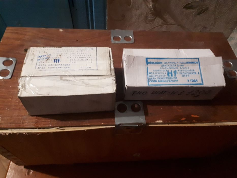 Продам колінвал  двигуна д21 на трактор т16 т25