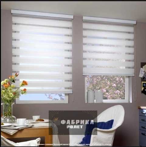 Ролети, жалюзі тканинні, день ніч, знижки, Фабрика Ролет
