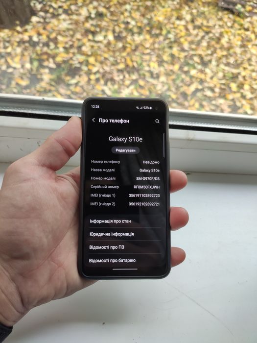 Samsung galaxy s10e
