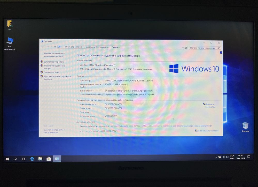 Ноутбук Lenovo Z510 /15.6"/i7-4702MQ/SSD 250GB + HDD 1000GB/RAM 16Gb