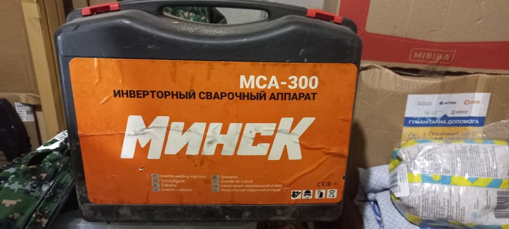 Зварювальний аппарат МСА-300