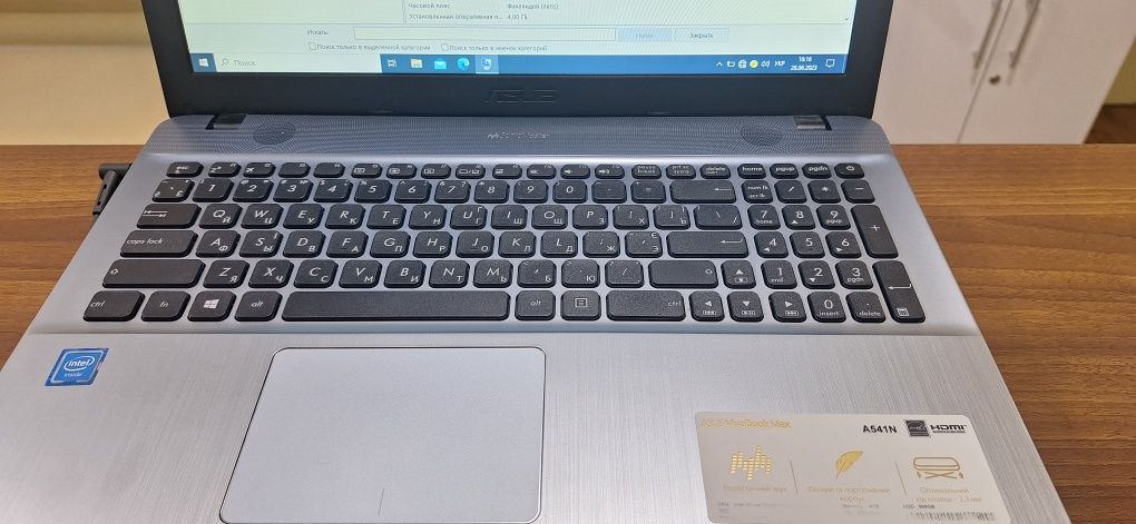 Ноутбук ASUS F541N