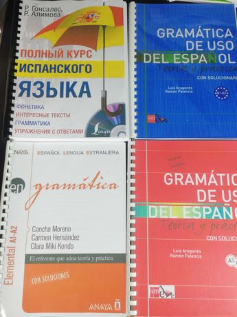 Самоучитель испанского лучший учебник испанский