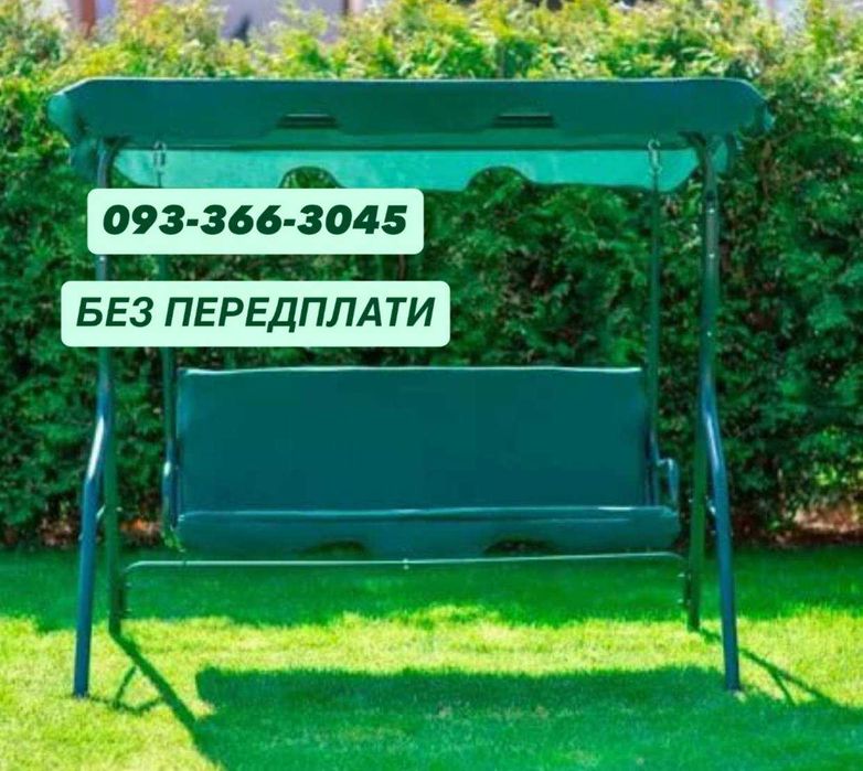 Садовая качель 3-местная от производителя Дачная качель Гойдалка