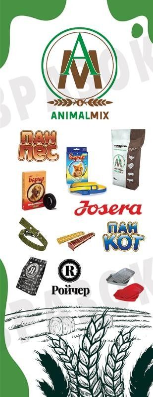 Корм для Собак та Котів, Зоотовари,Josera,Пан Пес,Кіт та багато іншого