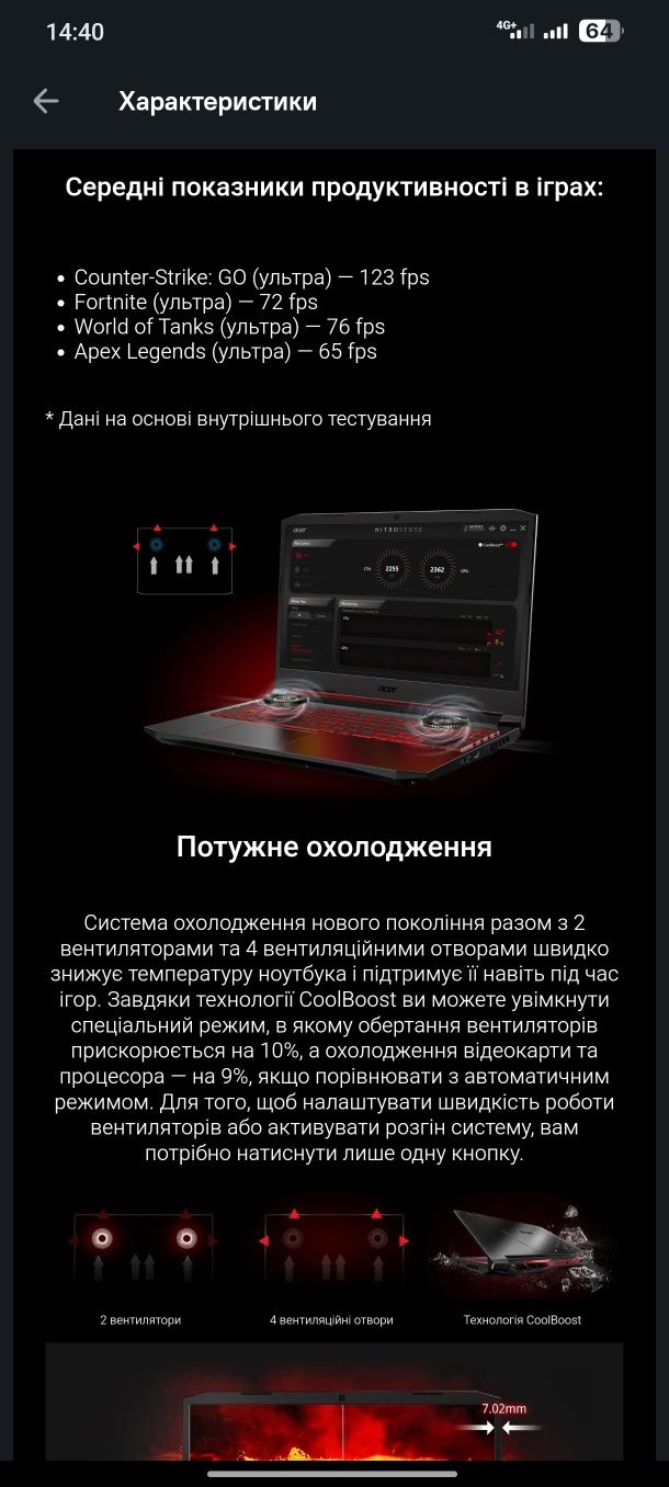 Ноутбук ігровий Acer Nitro 5 AN515-57-51H7