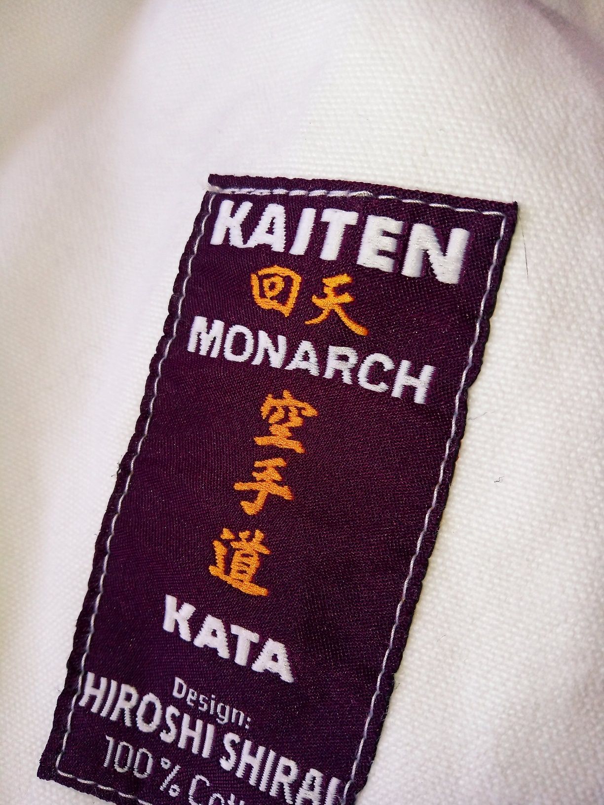 Kaiten Кимоно премиум класса Kaiten Monarch