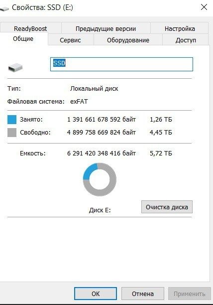 Внешний накопитель  SSD 6 tb