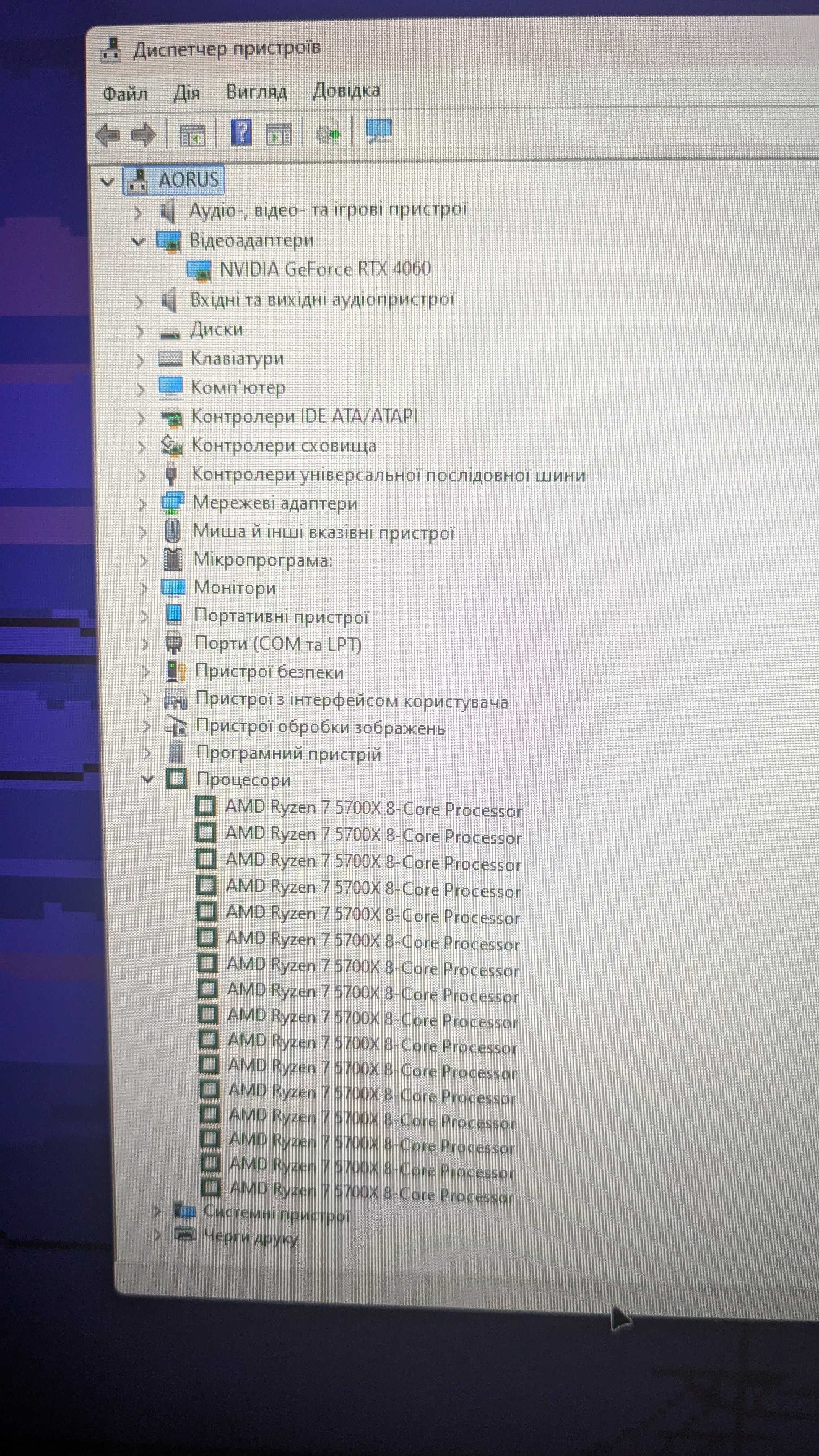 Ігровий ПК, 4060, ryzen 7 5700x , 16gb, 1TB ssd
