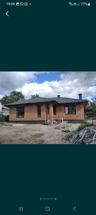 Виконуєм будівельні роботи.