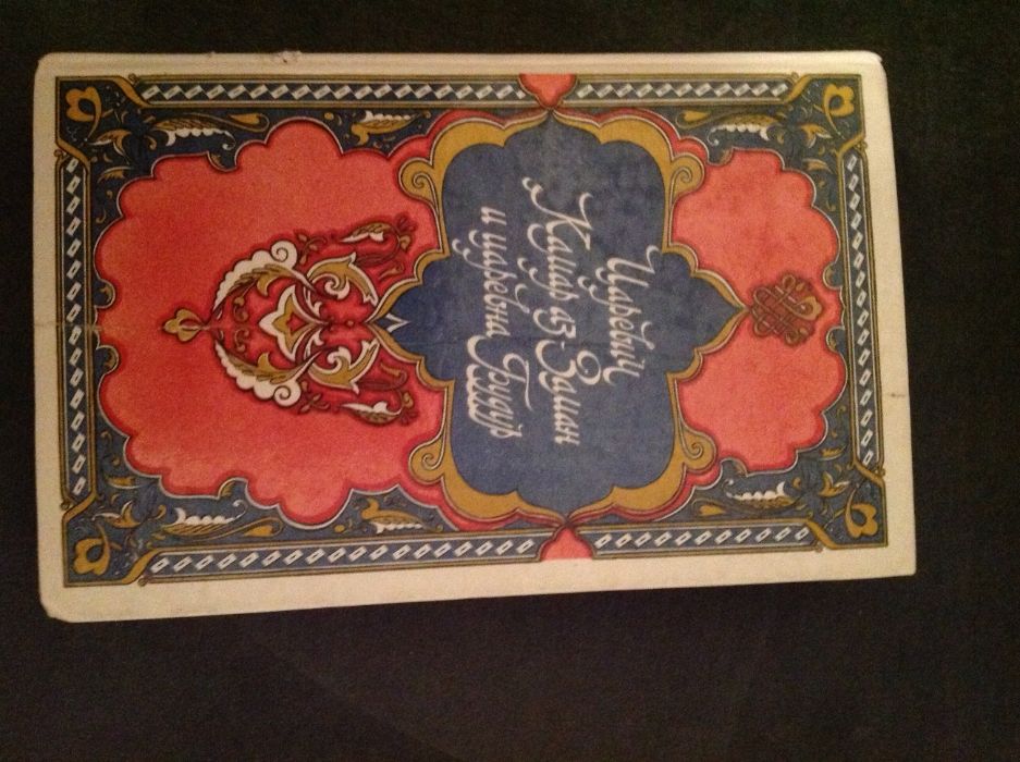 1001 ночь 4 кн ,С.Михалков 6т, В.Скотт 8т, А.Гайдар 4т, А.Макаренко 4т