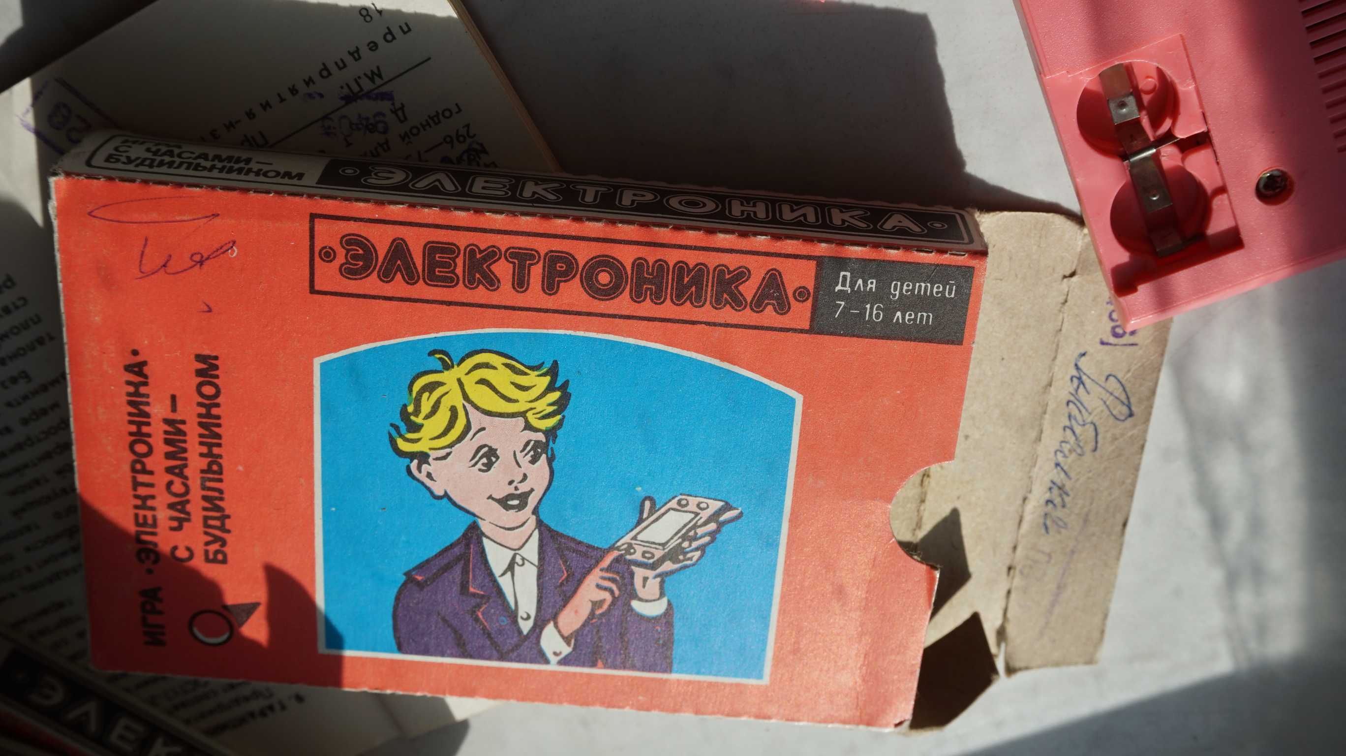 Игра  Электроника  "Рыбалка"  новая,  оригинал, полный комплект.