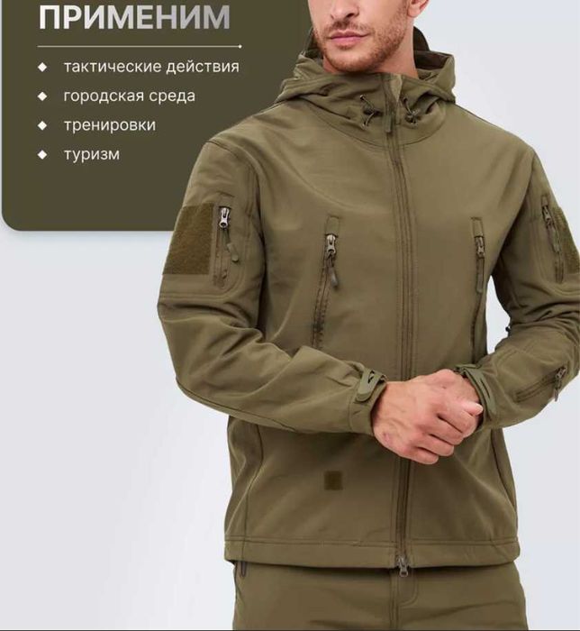 Тактичний костюм Softshell чоловічий для рибалки і полювання Мультикам