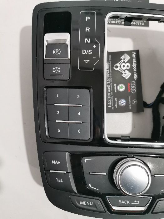 Блок керування MMI Audi Ауді A6 C7 4G1919610 ММІ А6 С7 мультимедія