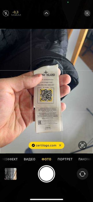 Пуховик Stone Island/Куртка Стон Айленд