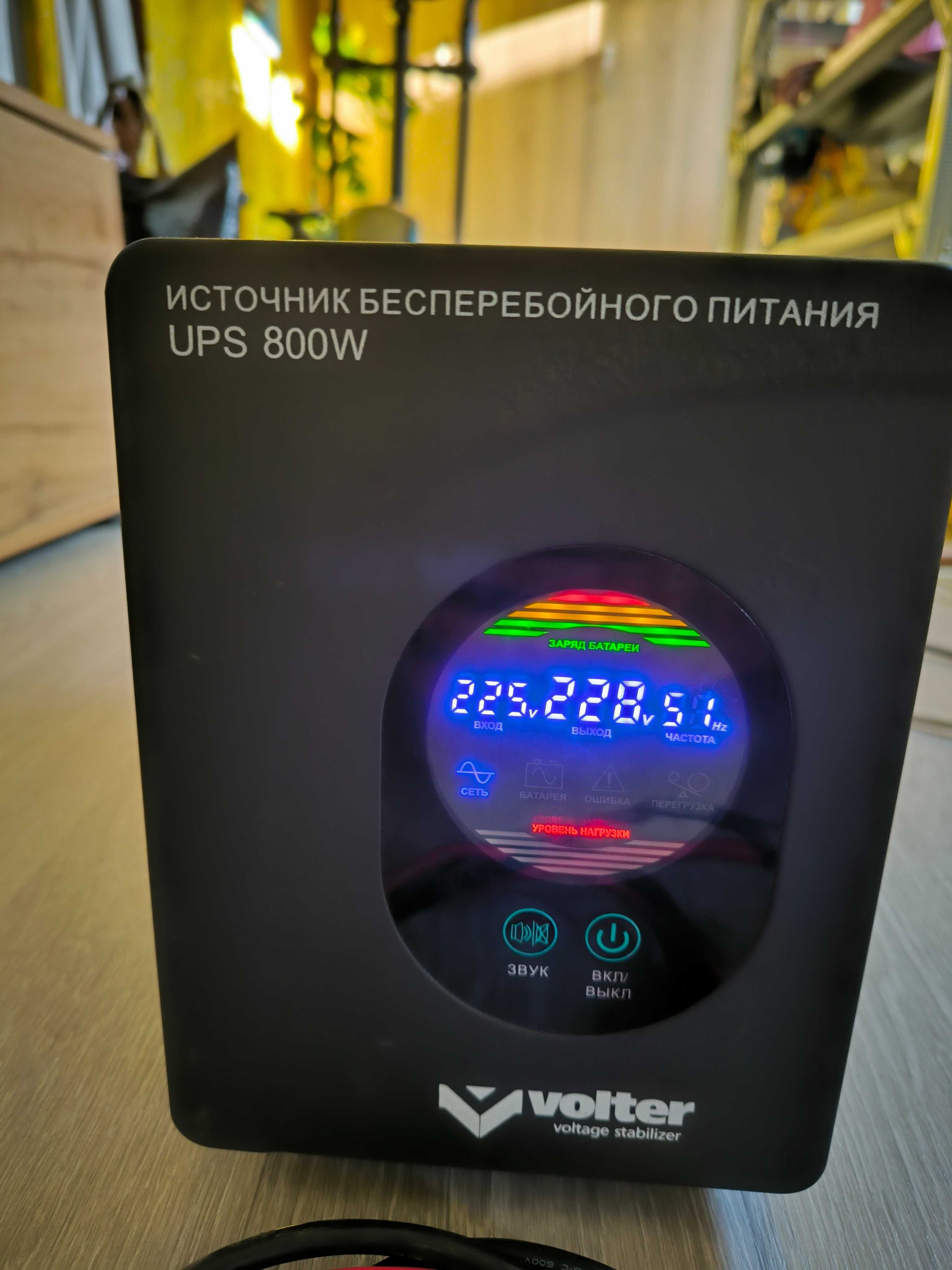 ДБЖ  Volter UPS-800