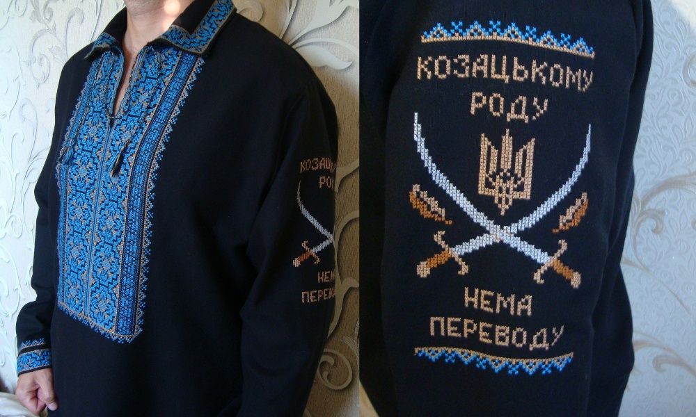 Красивая новая вышиванка. Вишиванка ручна робота