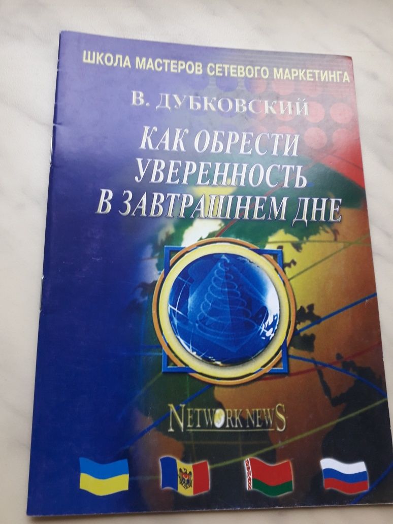 Страхование. Как обрести уверенность в завтрашнем дне